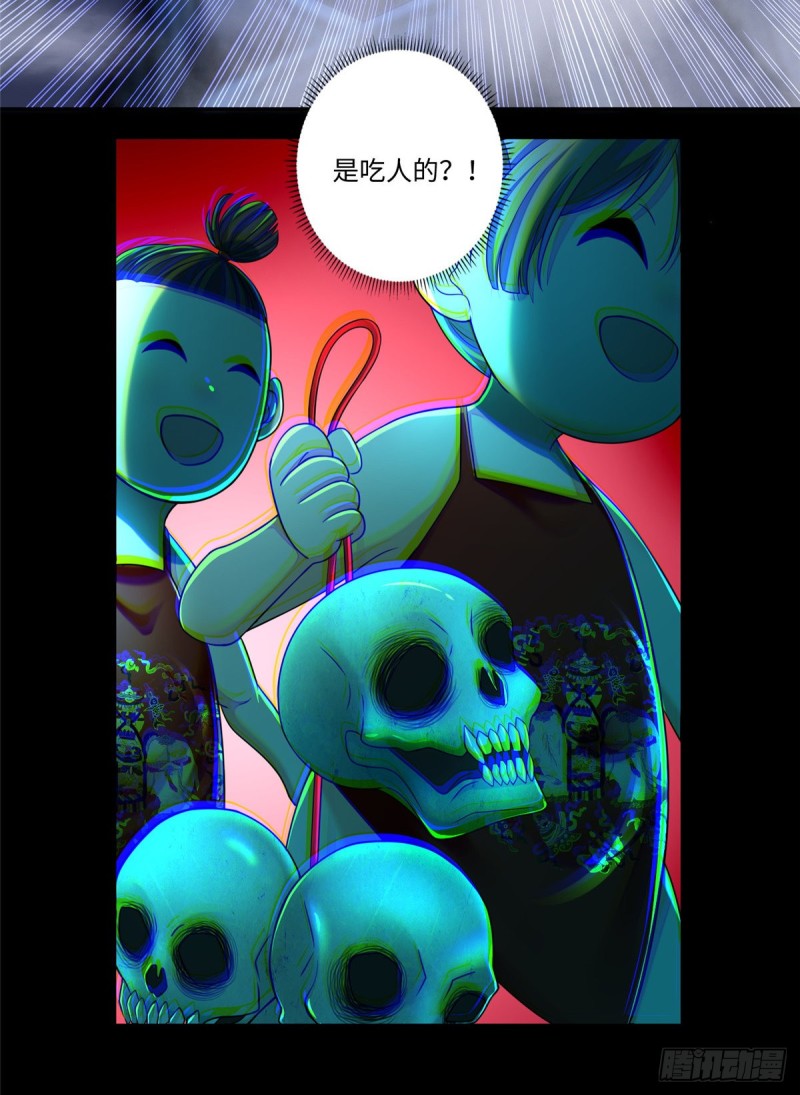 无限邮差韩漫全集-167无删减无遮挡章节图片 