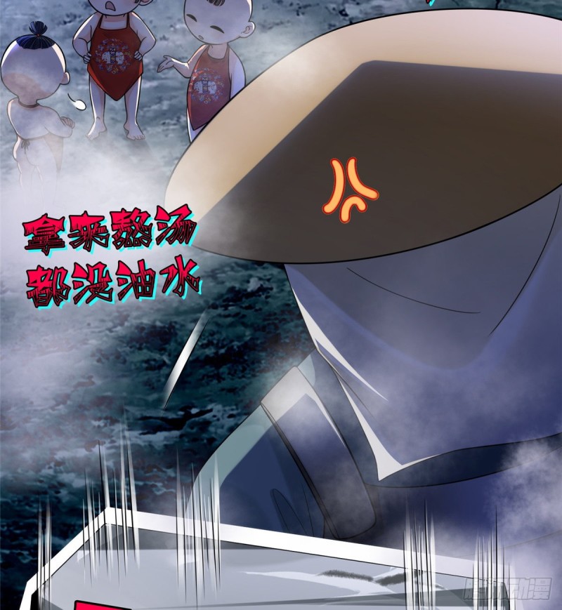 无限邮差韩漫全集-167无删减无遮挡章节图片 