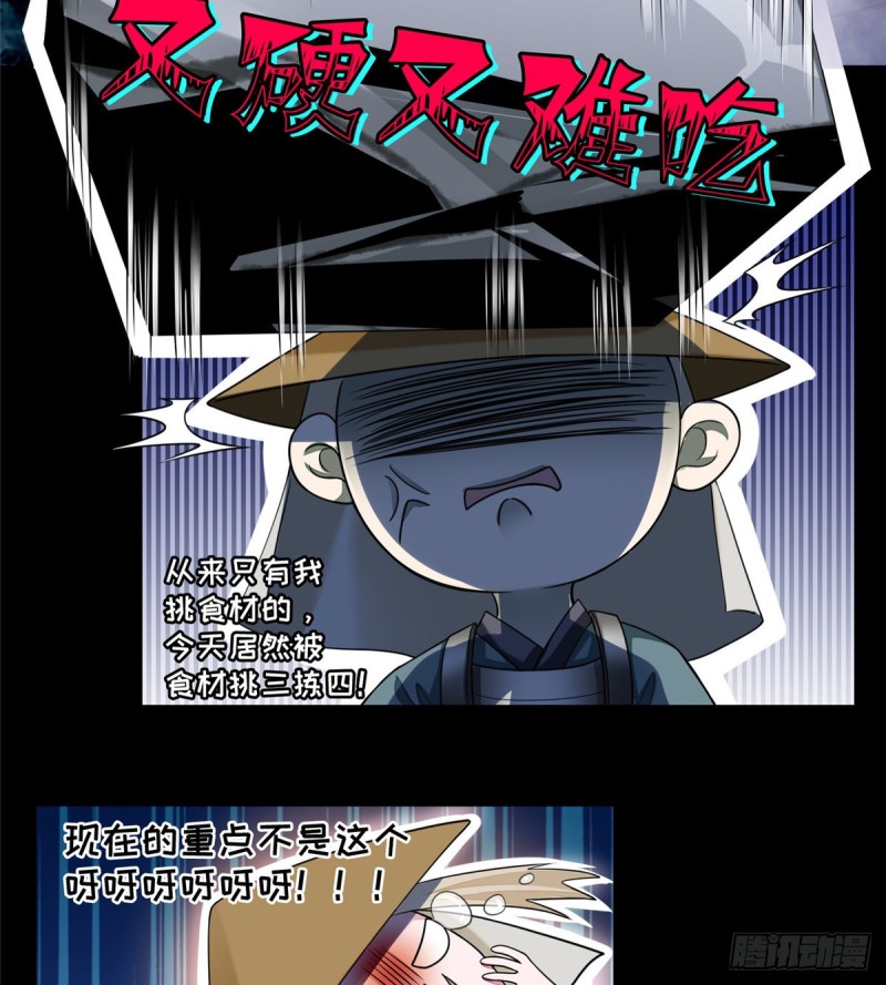 无限邮差韩漫全集-167无删减无遮挡章节图片 
