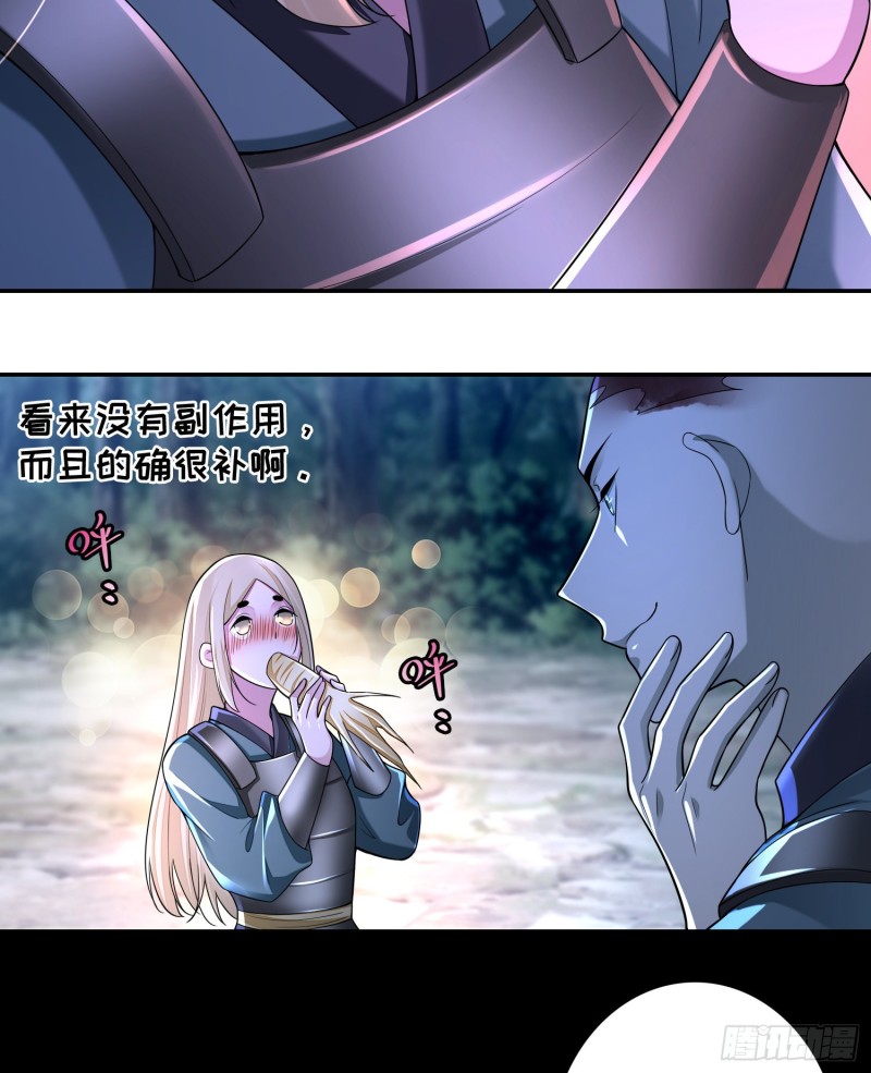 无限邮差韩漫全集-168无删减无遮挡章节图片 
