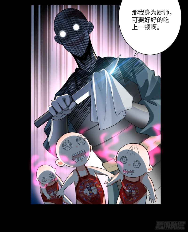 无限邮差韩漫全集-168无删减无遮挡章节图片 