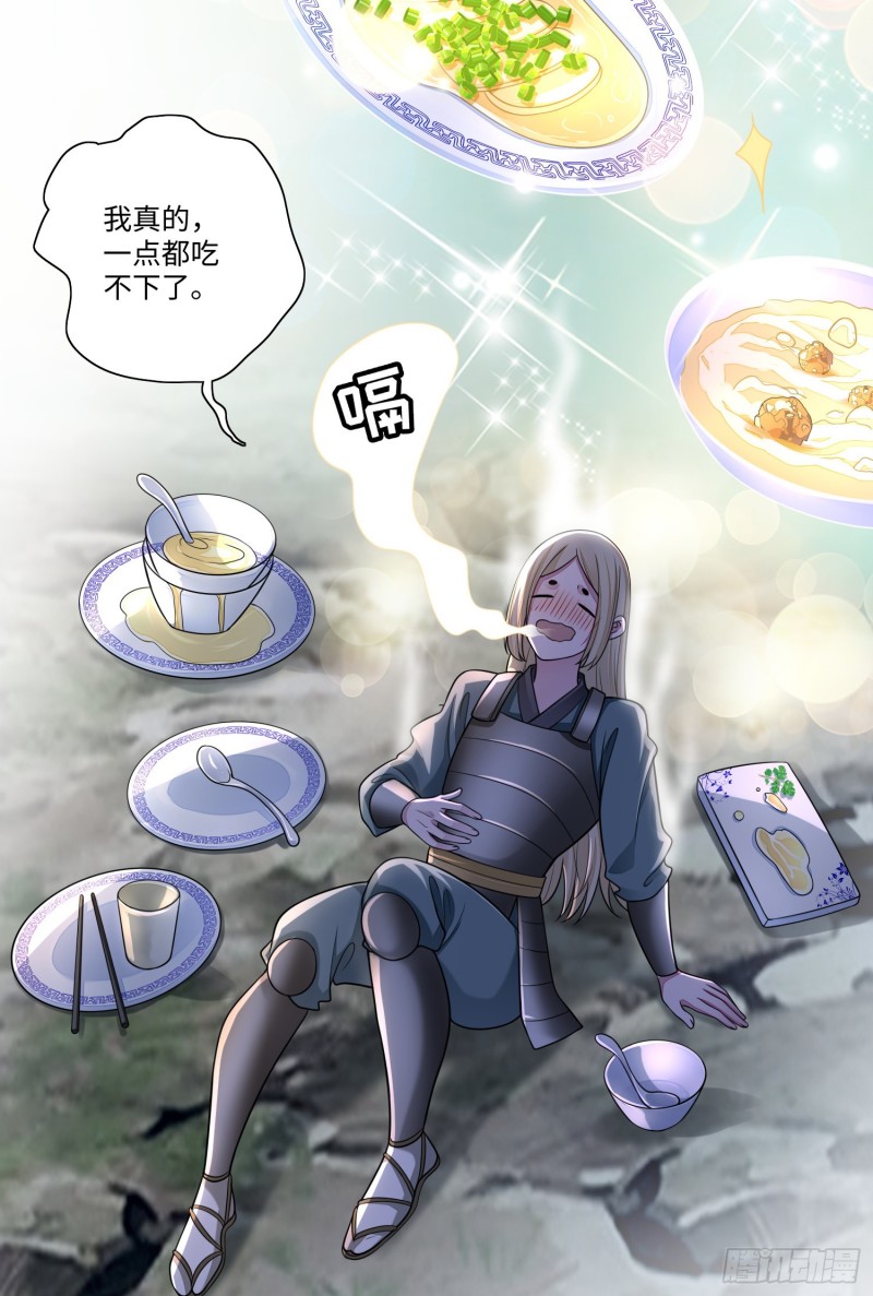 无限邮差韩漫全集-168无删减无遮挡章节图片 