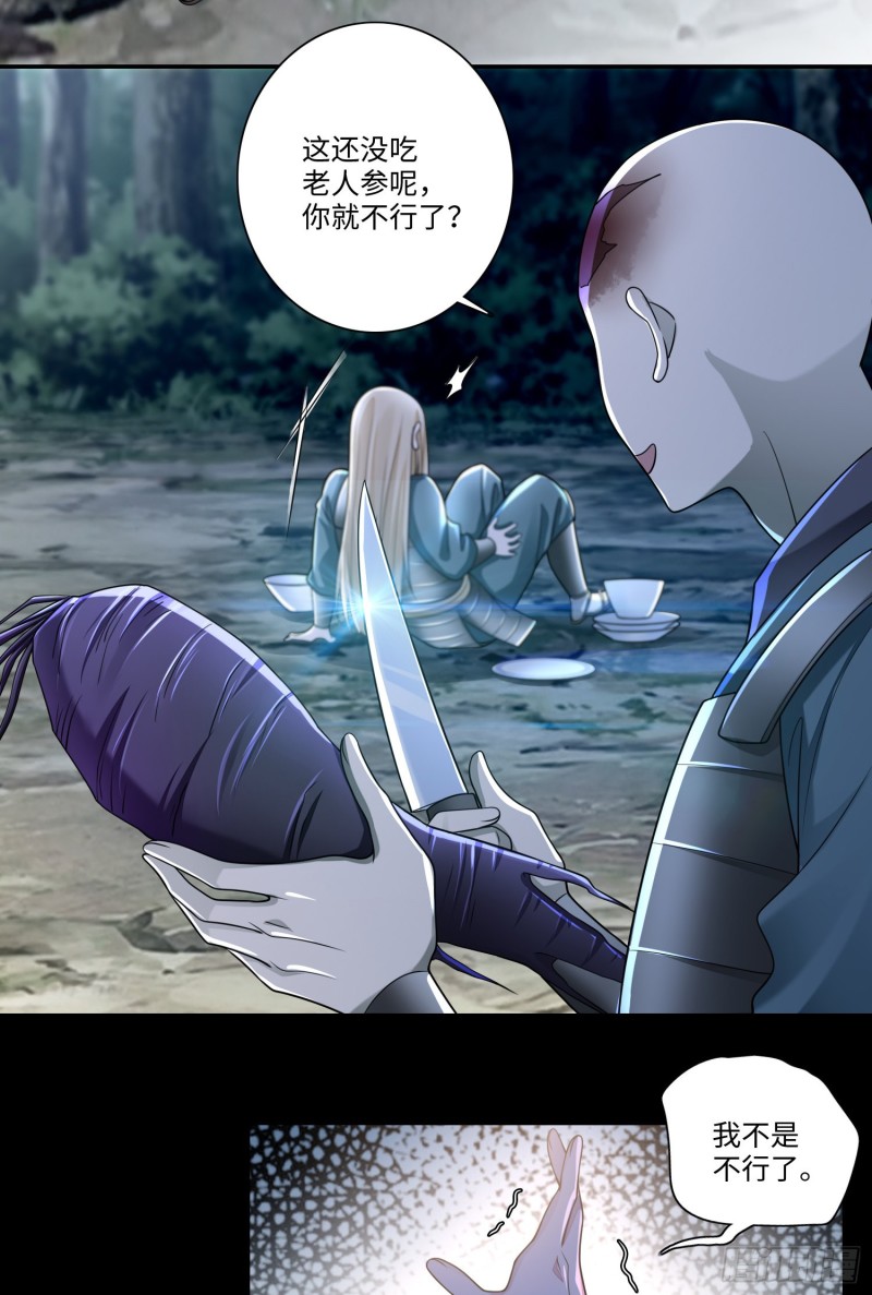 无限邮差韩漫全集-168无删减无遮挡章节图片 