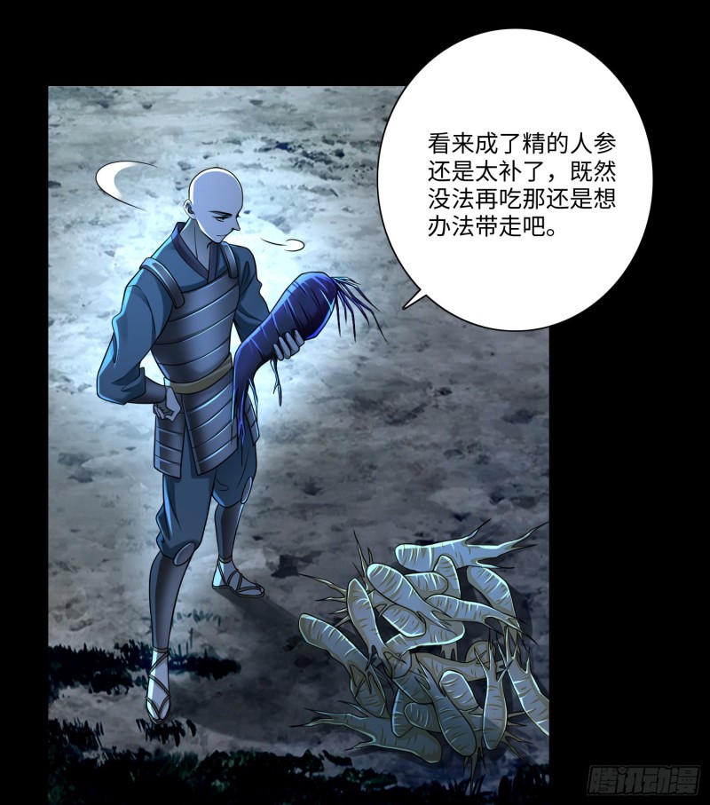 无限邮差韩漫全集-168无删减无遮挡章节图片 