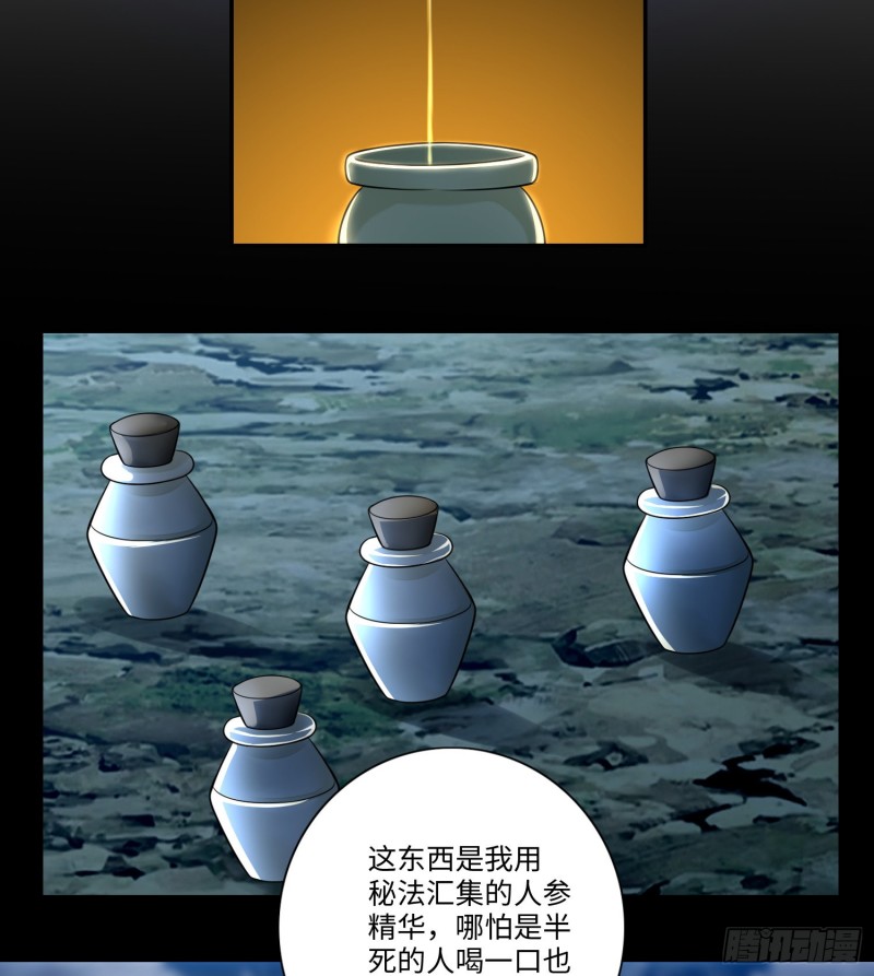 无限邮差韩漫全集-168无删减无遮挡章节图片 