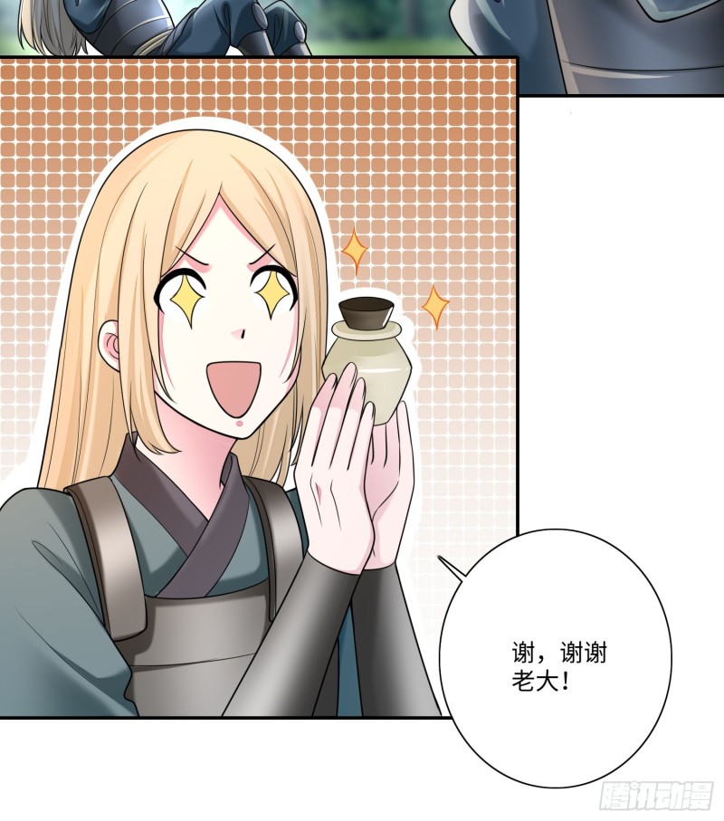 无限邮差韩漫全集-168无删减无遮挡章节图片 