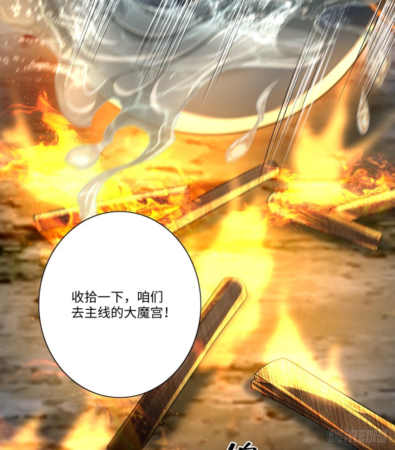 无限邮差韩漫全集-168无删减无遮挡章节图片 