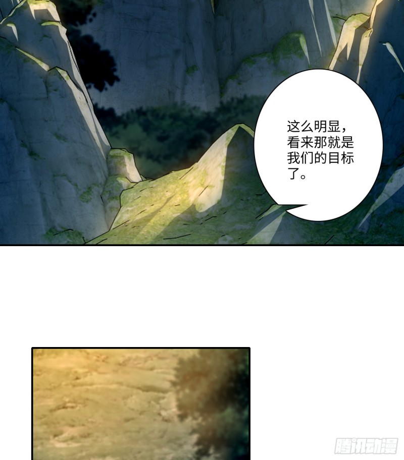无限邮差韩漫全集-168无删减无遮挡章节图片 