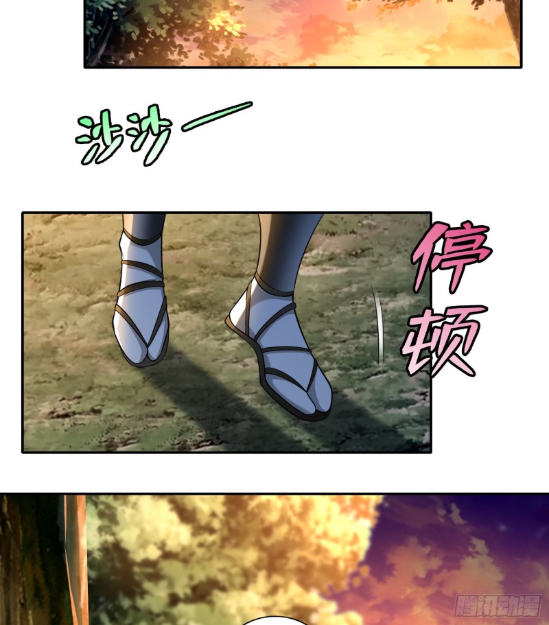 无限邮差韩漫全集-168无删减无遮挡章节图片 