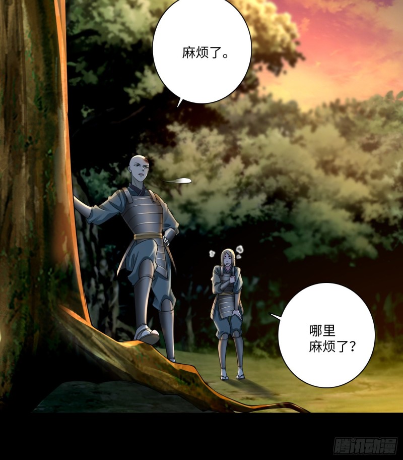 无限邮差韩漫全集-168无删减无遮挡章节图片 