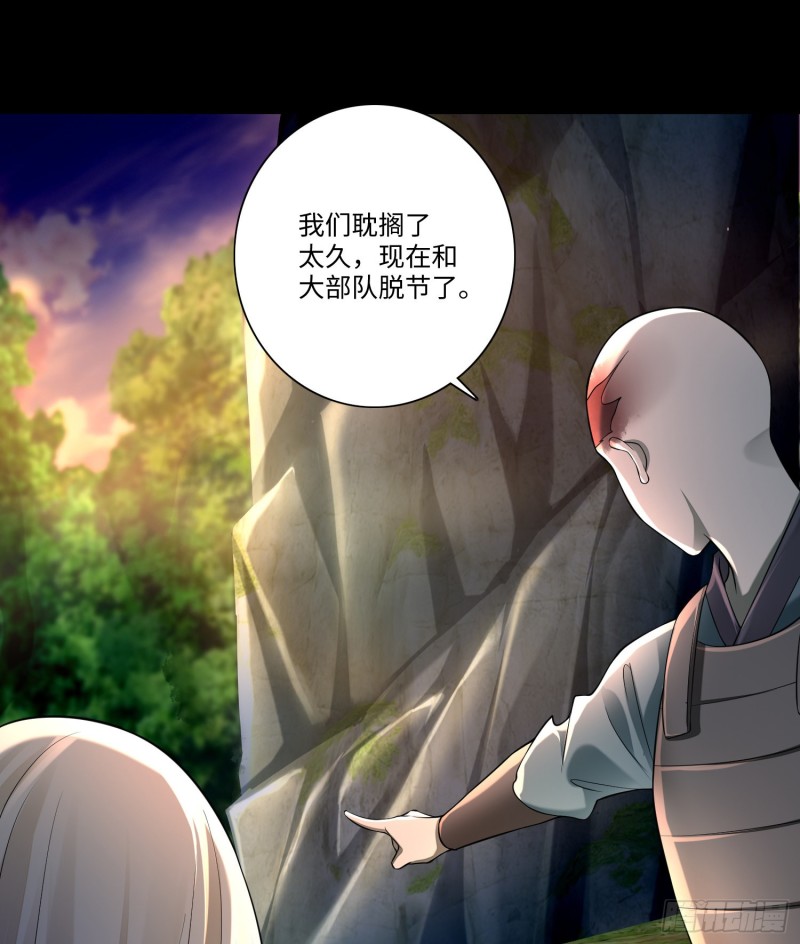 无限邮差韩漫全集-168无删减无遮挡章节图片 