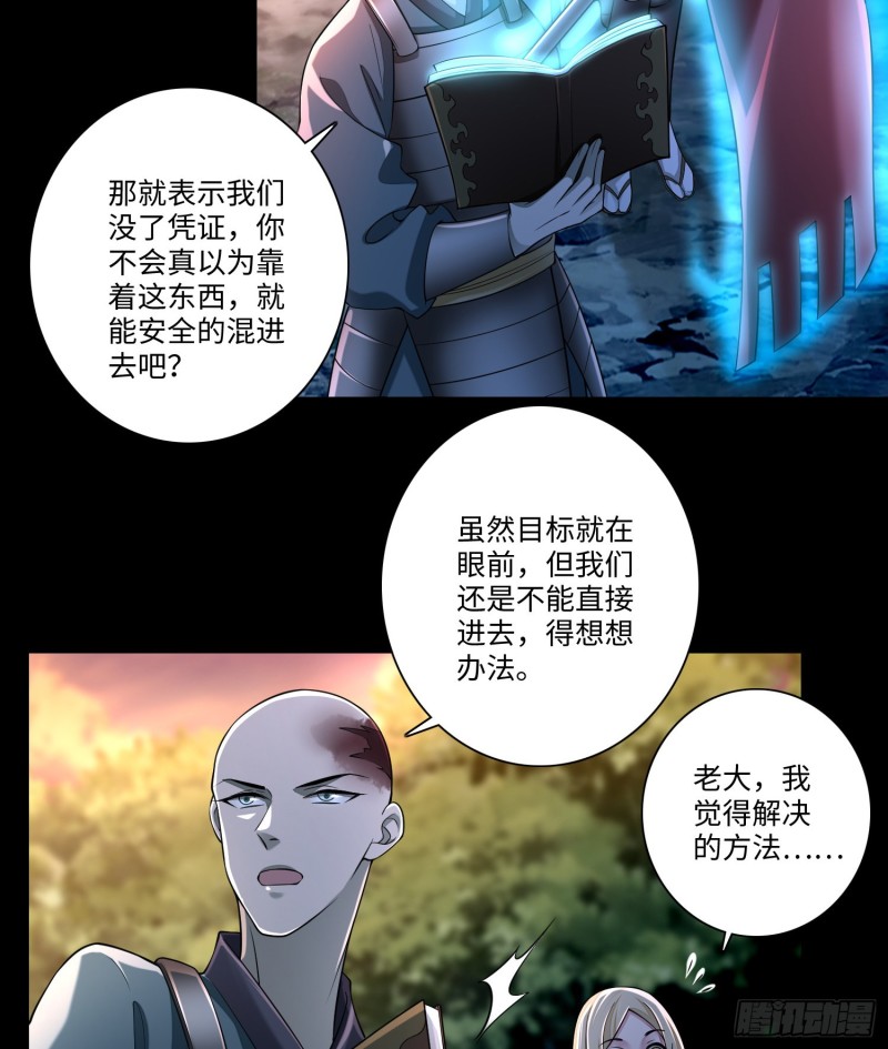 无限邮差韩漫全集-168无删减无遮挡章节图片 