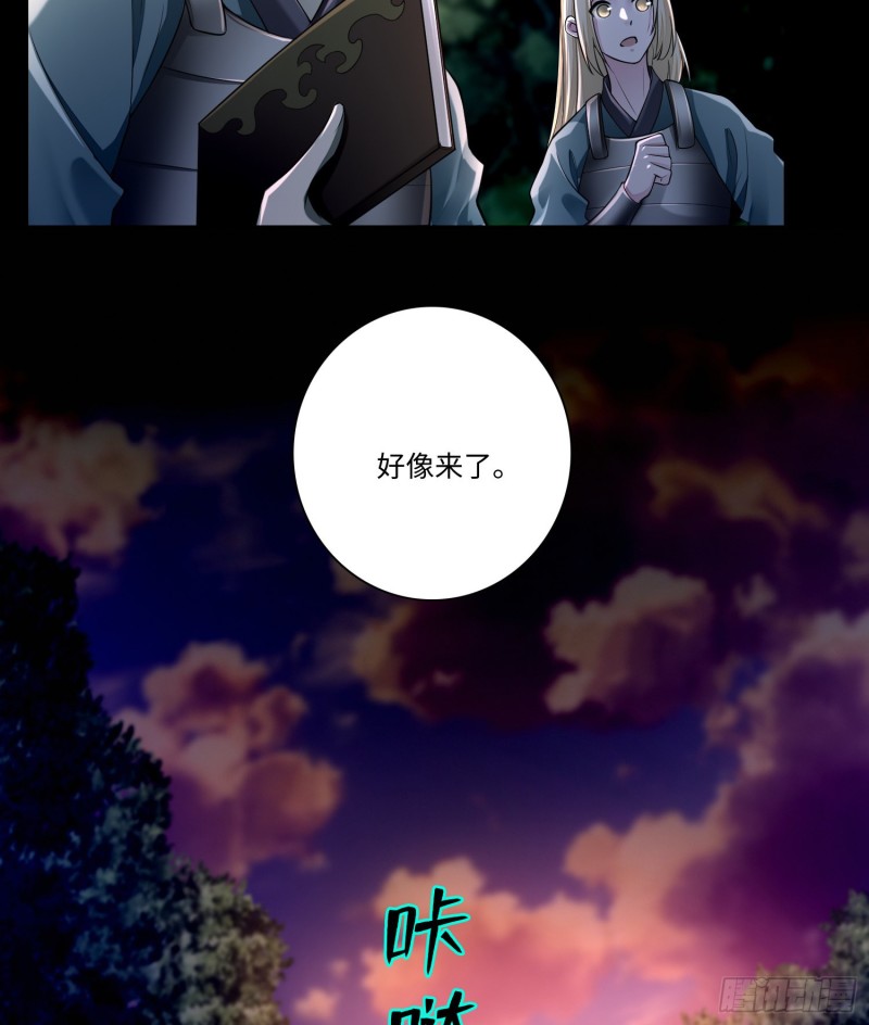 无限邮差韩漫全集-168无删减无遮挡章节图片 