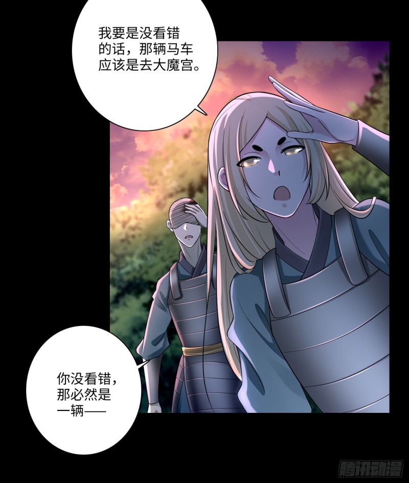 无限邮差韩漫全集-168无删减无遮挡章节图片 