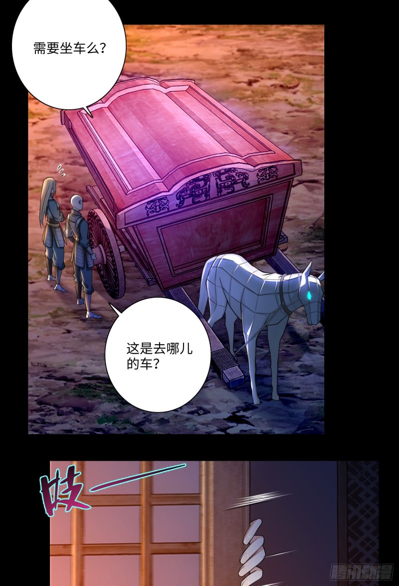 无限邮差韩漫全集-168无删减无遮挡章节图片 