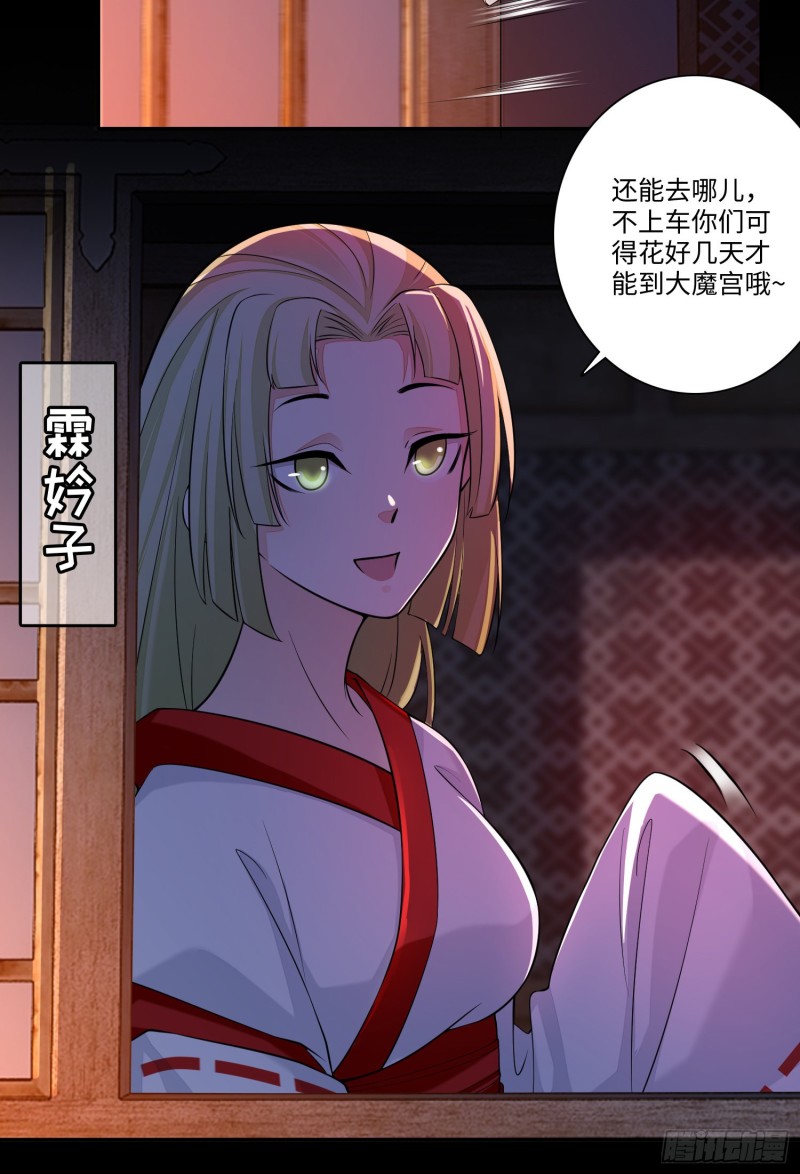 无限邮差韩漫全集-168无删减无遮挡章节图片 