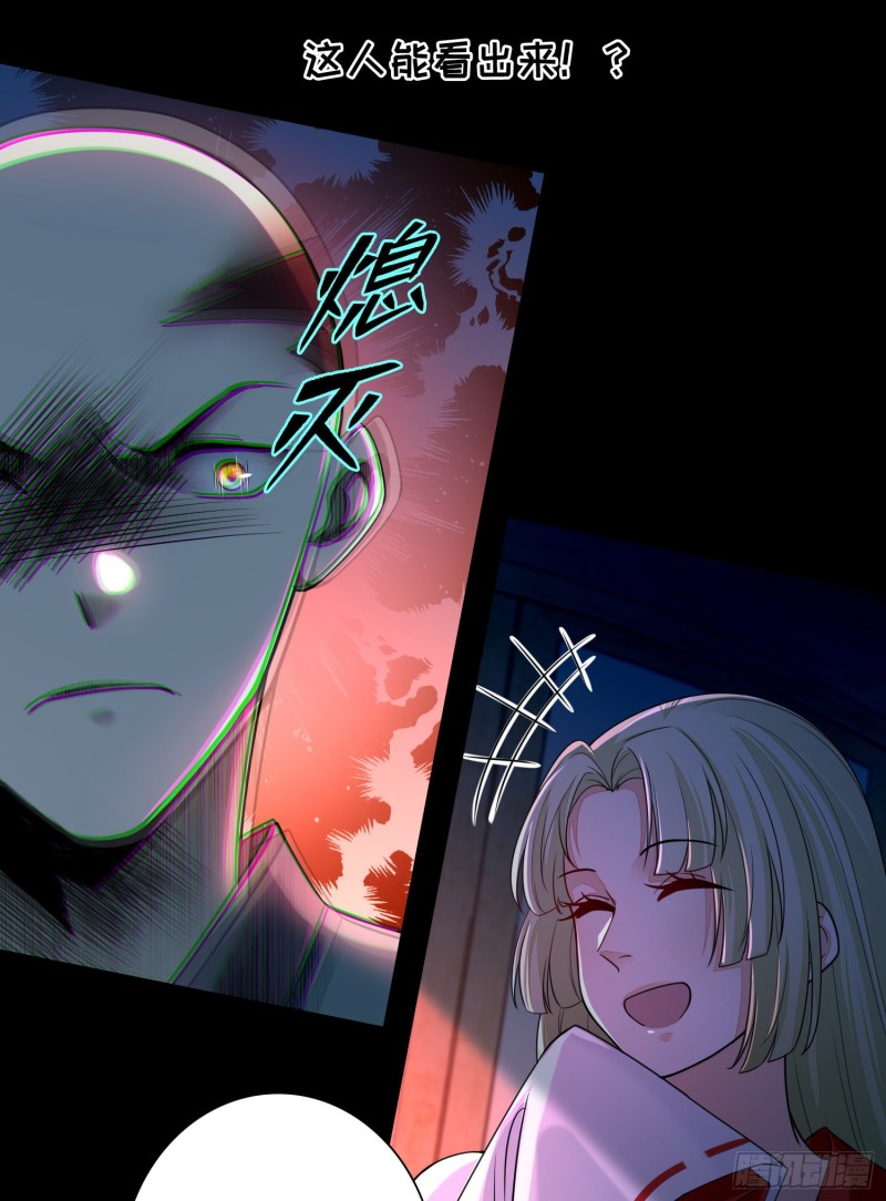 无限邮差韩漫全集-168无删减无遮挡章节图片 