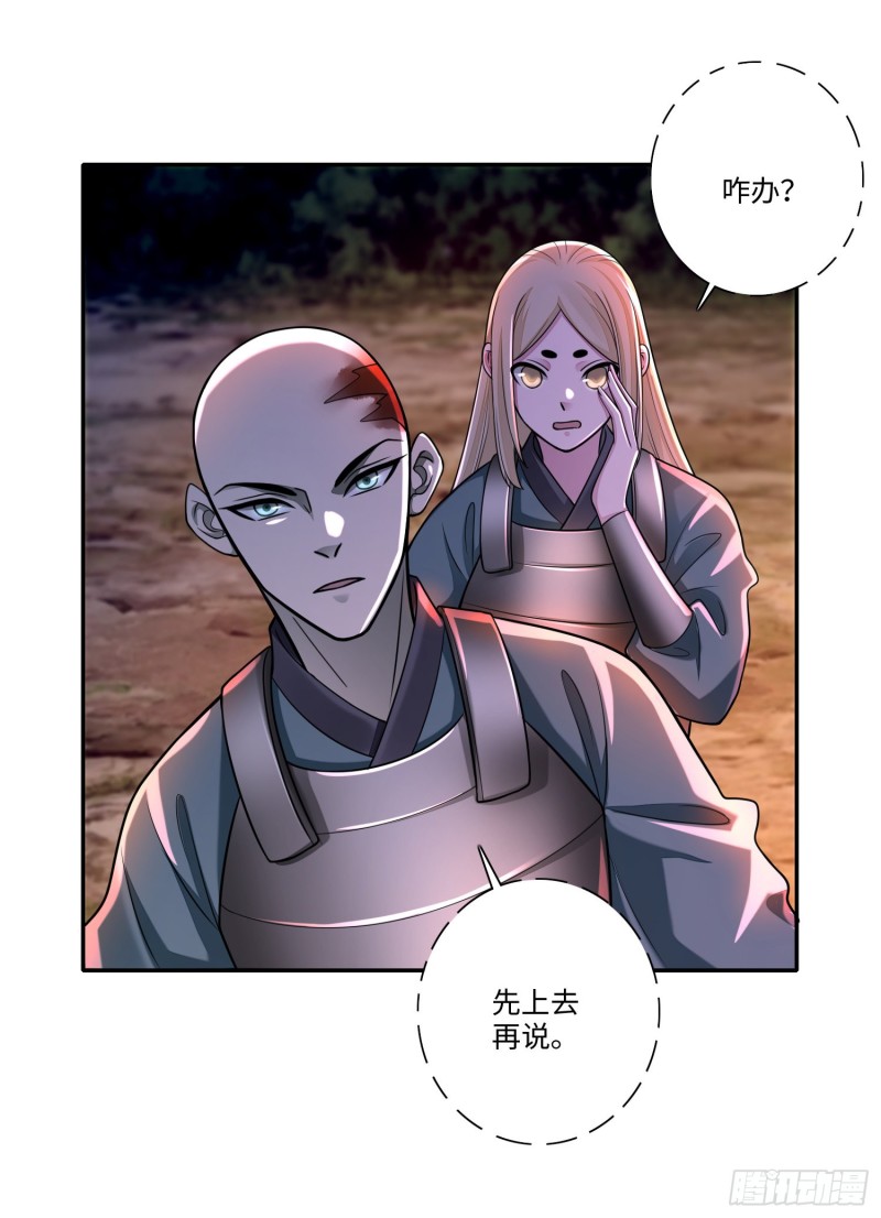 无限邮差韩漫全集-168无删减无遮挡章节图片 
