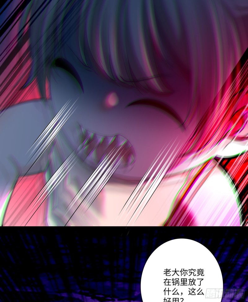 无限邮差韩漫全集-168无删减无遮挡章节图片 