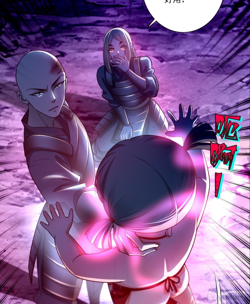 无限邮差韩漫全集-168无删减无遮挡章节图片 