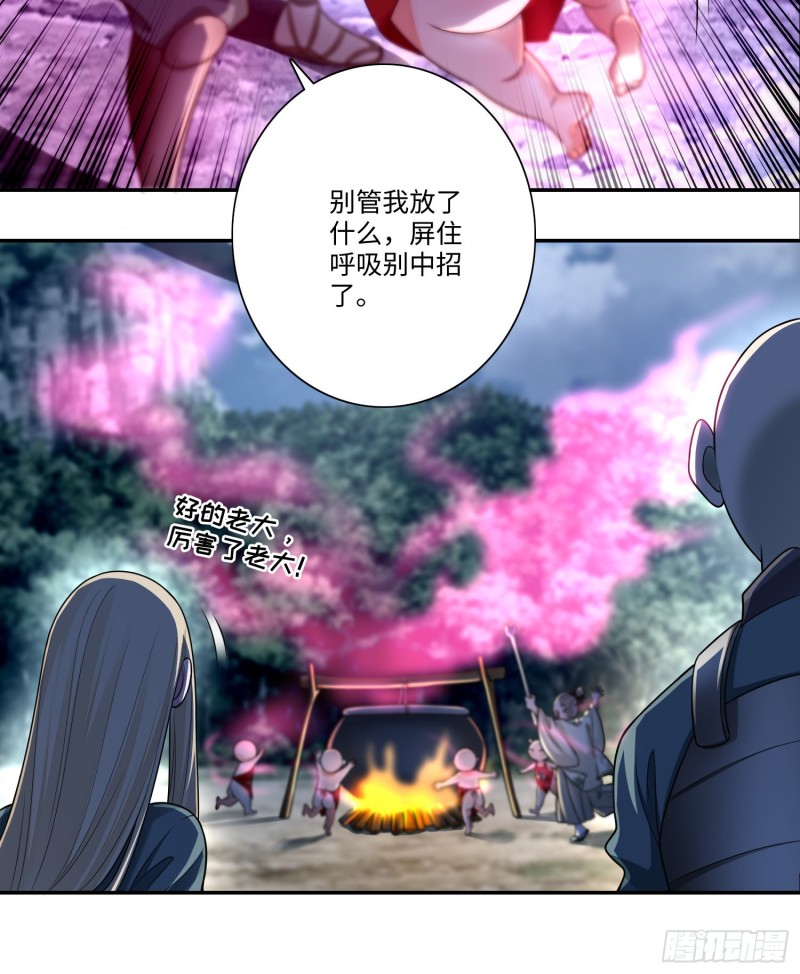 无限邮差韩漫全集-168无删减无遮挡章节图片 