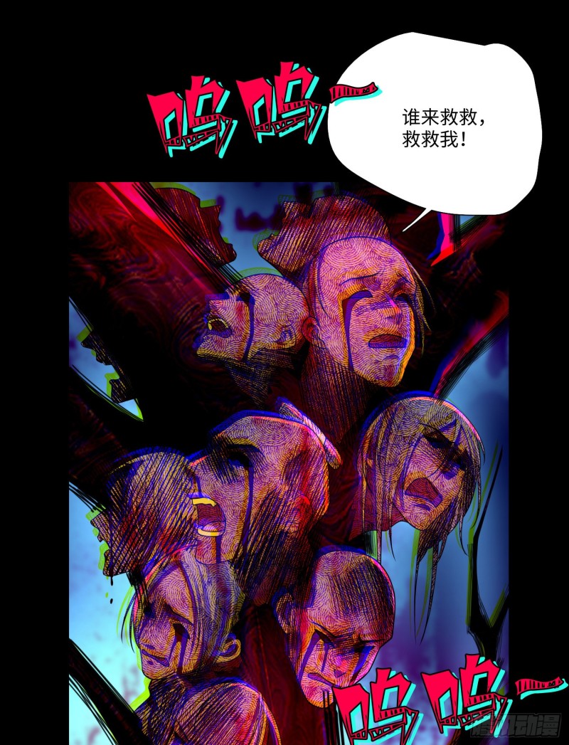 无限邮差韩漫全集-169无删减无遮挡章节图片 