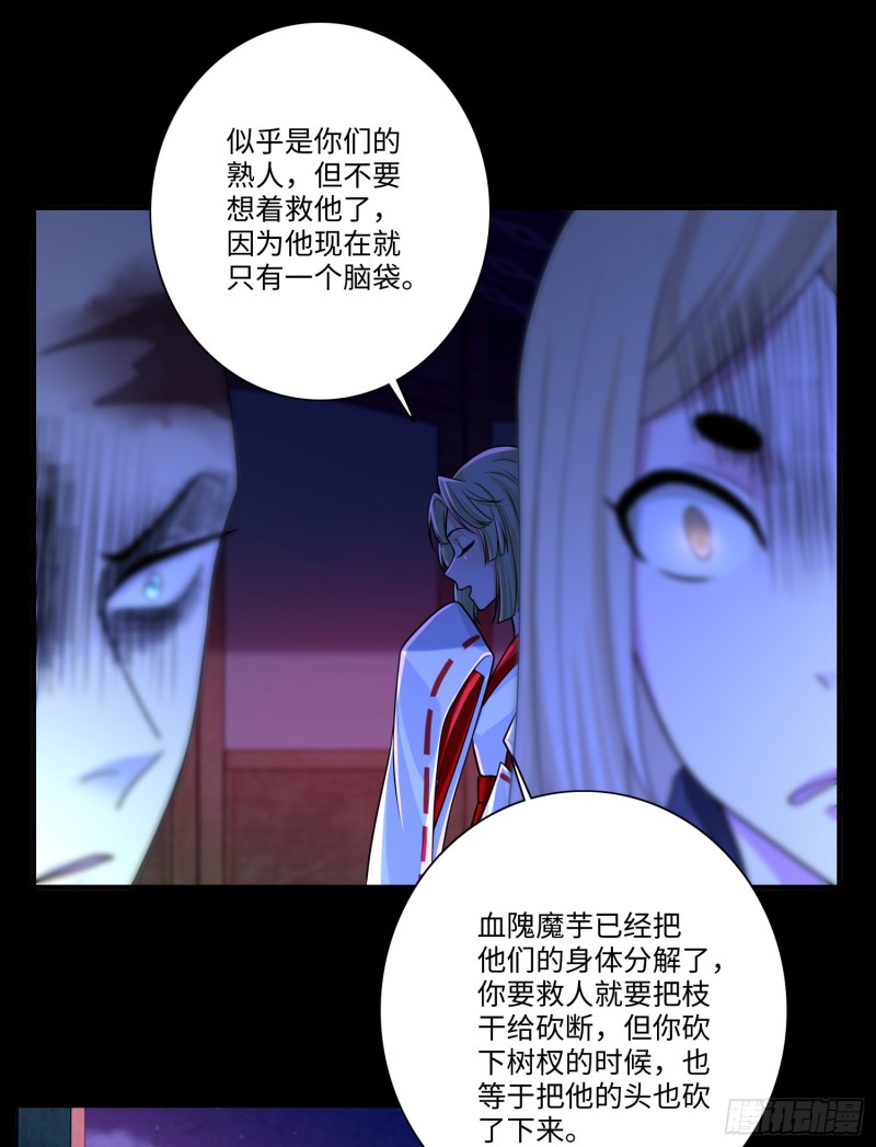 无限邮差韩漫全集-169无删减无遮挡章节图片 