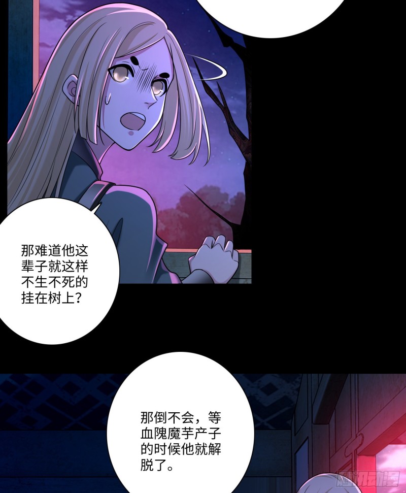 无限邮差韩漫全集-169无删减无遮挡章节图片 