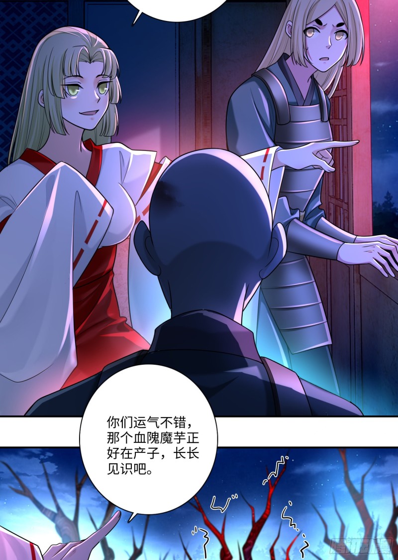 无限邮差韩漫全集-169无删减无遮挡章节图片 