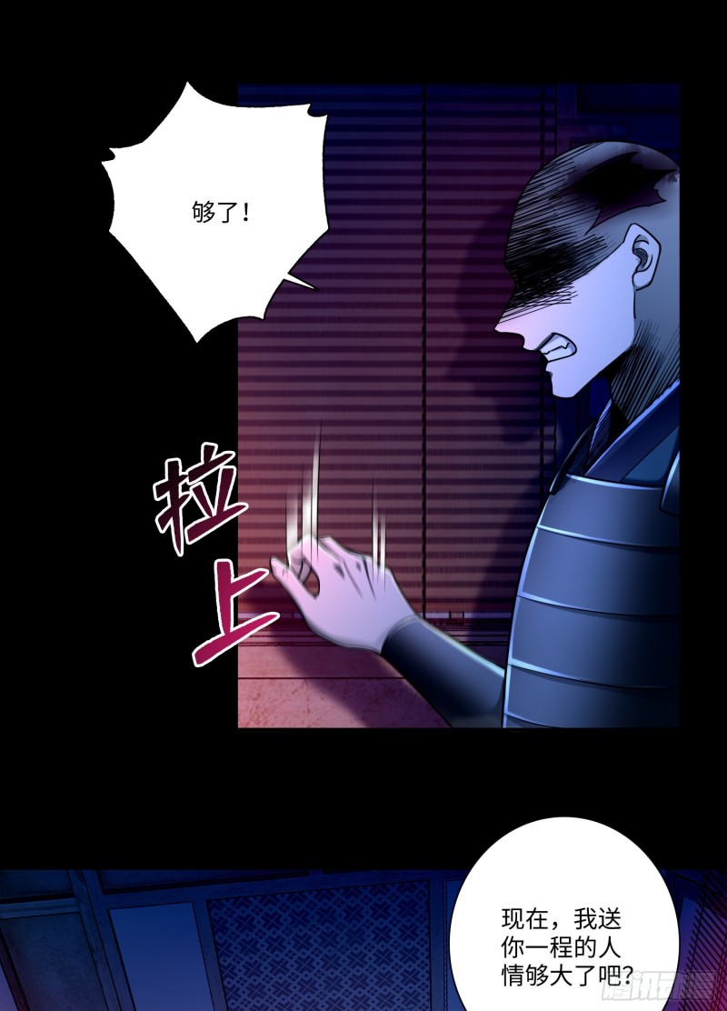 无限邮差韩漫全集-169无删减无遮挡章节图片 