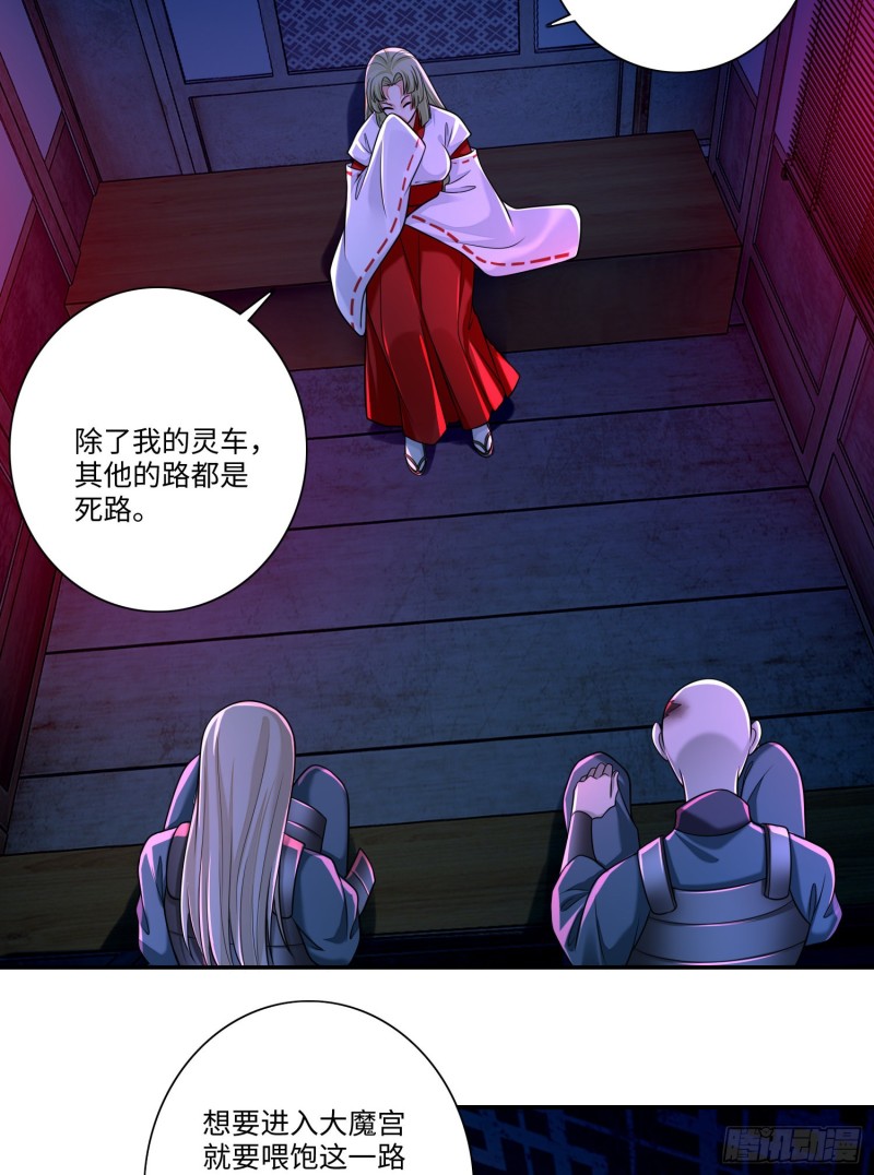 无限邮差韩漫全集-169无删减无遮挡章节图片 