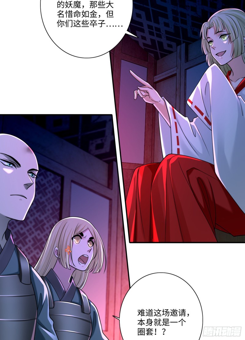 无限邮差韩漫全集-169无删减无遮挡章节图片 