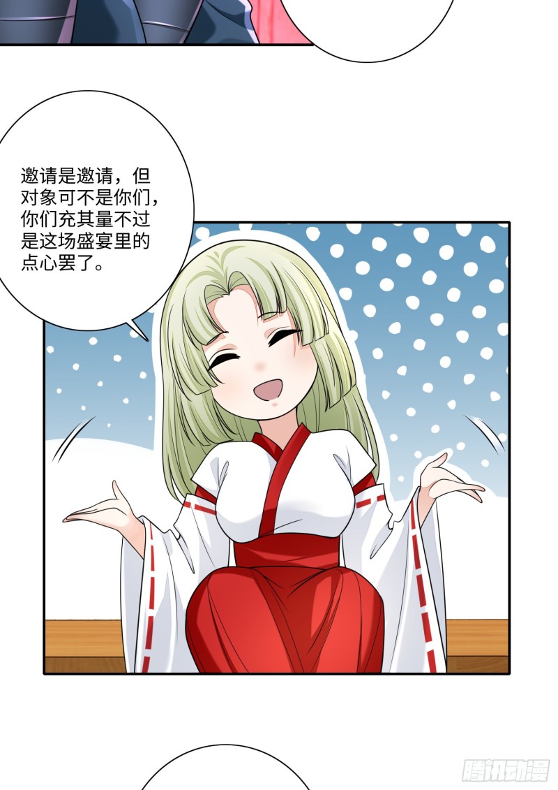 无限邮差韩漫全集-169无删减无遮挡章节图片 