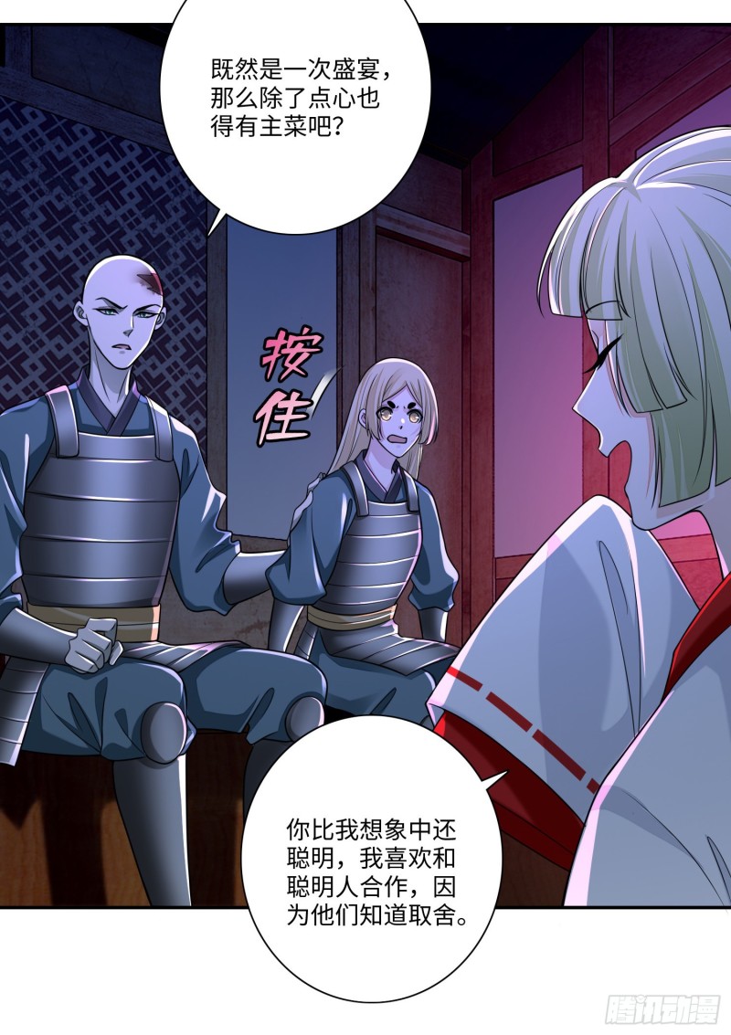 无限邮差韩漫全集-169无删减无遮挡章节图片 
