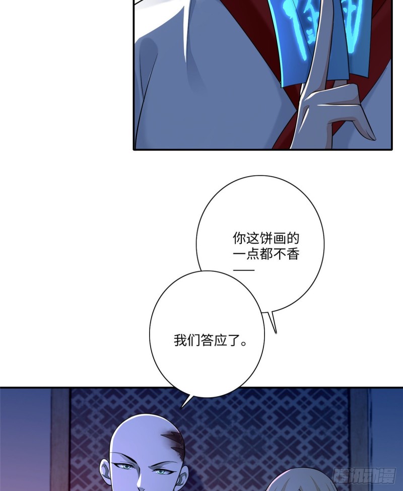 无限邮差韩漫全集-169无删减无遮挡章节图片 