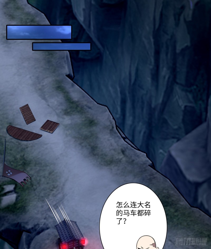 无限邮差韩漫全集-169无删减无遮挡章节图片 