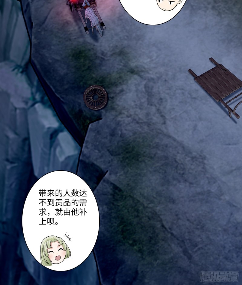 无限邮差韩漫全集-169无删减无遮挡章节图片 