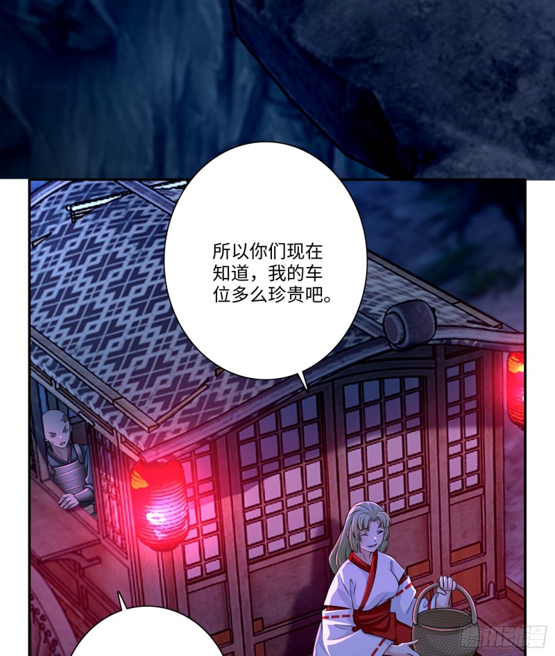 无限邮差韩漫全集-169无删减无遮挡章节图片 