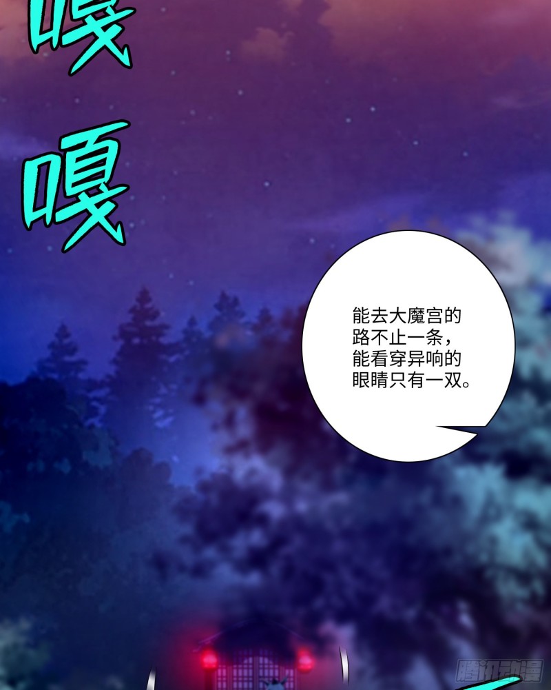 无限邮差韩漫全集-169无删减无遮挡章节图片 