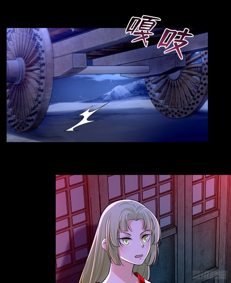 无限邮差韩漫全集-169无删减无遮挡章节图片 