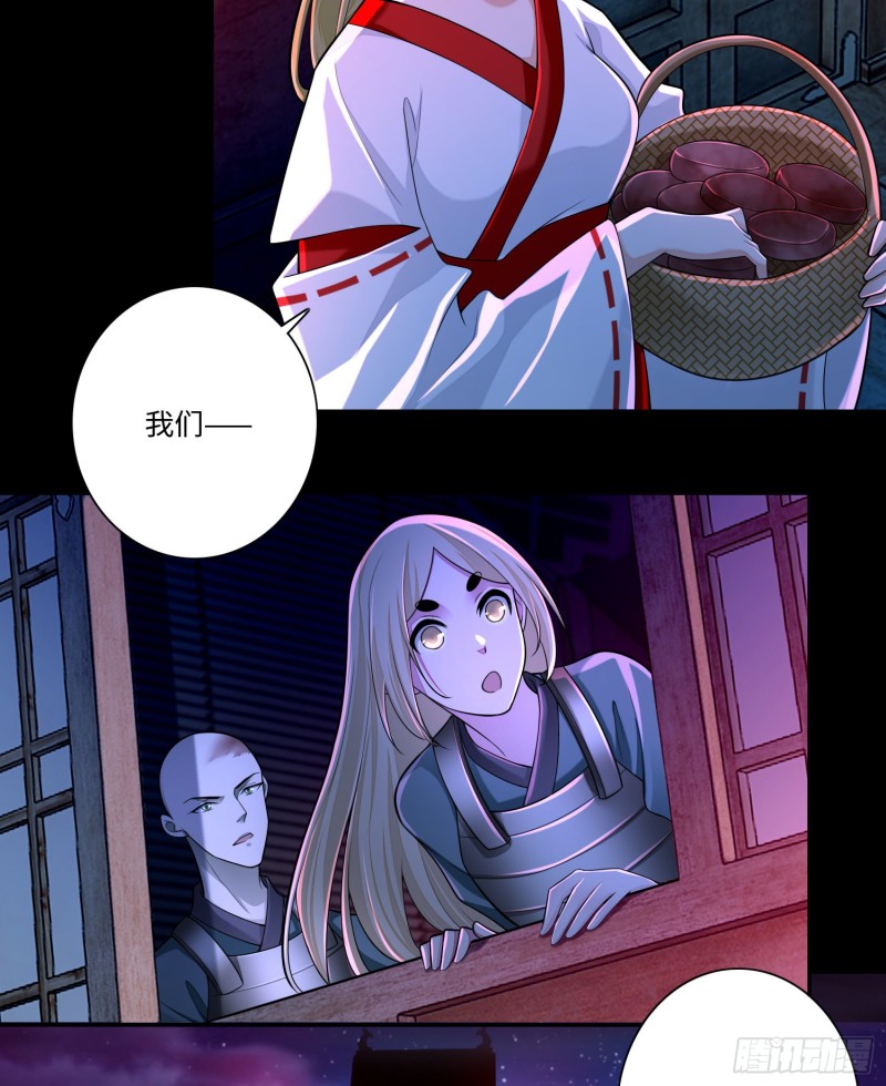 无限邮差韩漫全集-169无删减无遮挡章节图片 