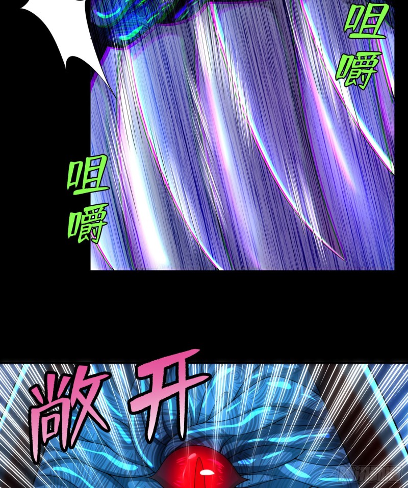 无限邮差韩漫全集-169无删减无遮挡章节图片 