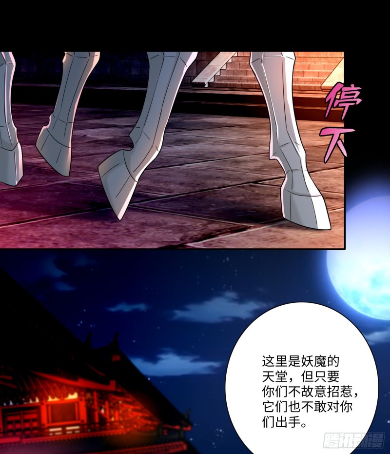 无限邮差韩漫全集-169无删减无遮挡章节图片 