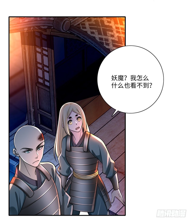 无限邮差韩漫全集-169无删减无遮挡章节图片 