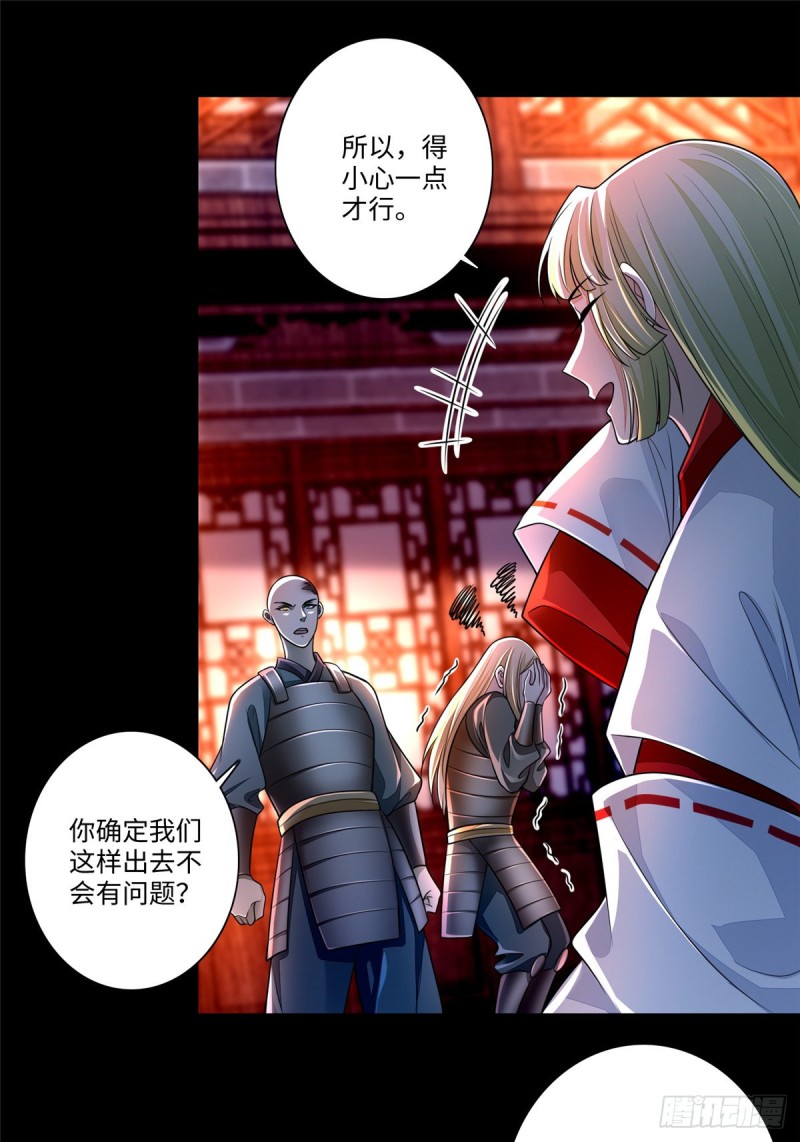 无限邮差韩漫全集-169无删减无遮挡章节图片 