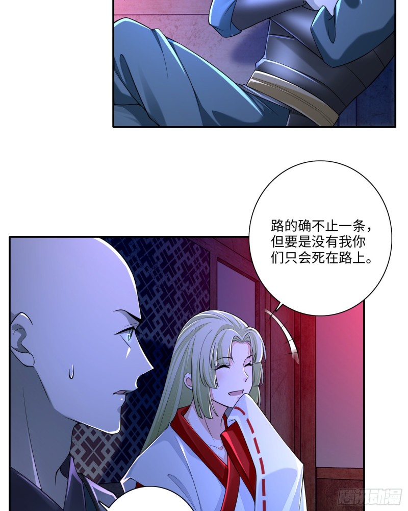 无限邮差韩漫全集-169无删减无遮挡章节图片 