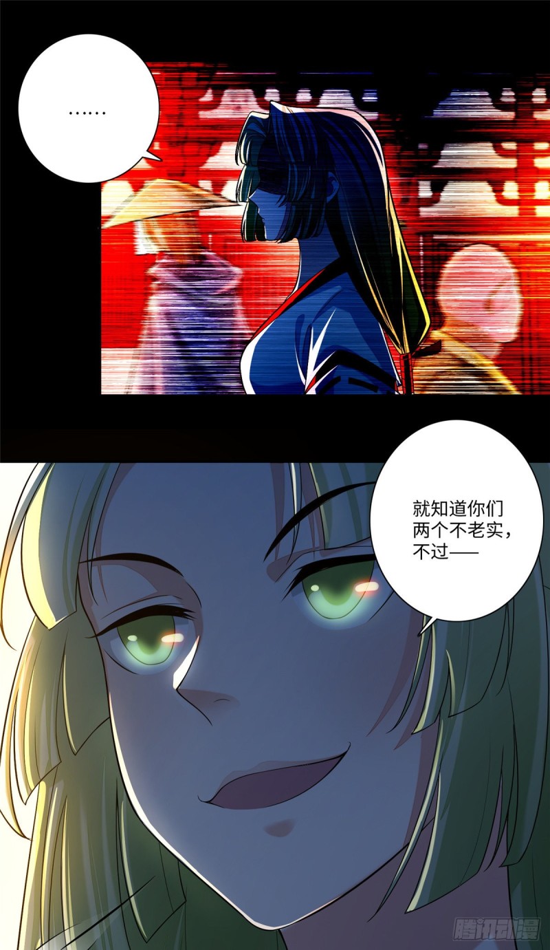 无限邮差韩漫全集-169无删减无遮挡章节图片 
