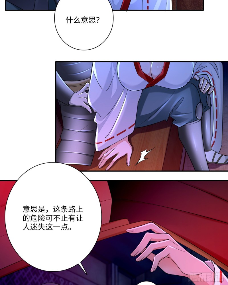 无限邮差韩漫全集-169无删减无遮挡章节图片 