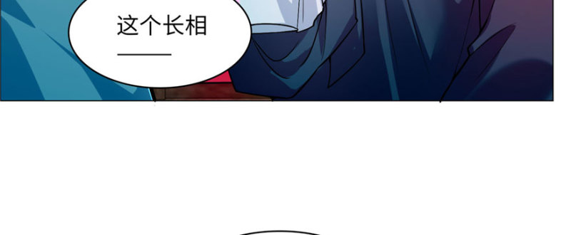 无限邮差韩漫全集-019无删减无遮挡章节图片 