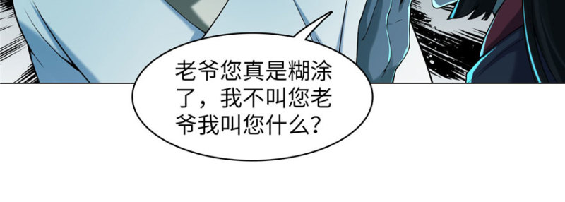 无限邮差韩漫全集-019无删减无遮挡章节图片 